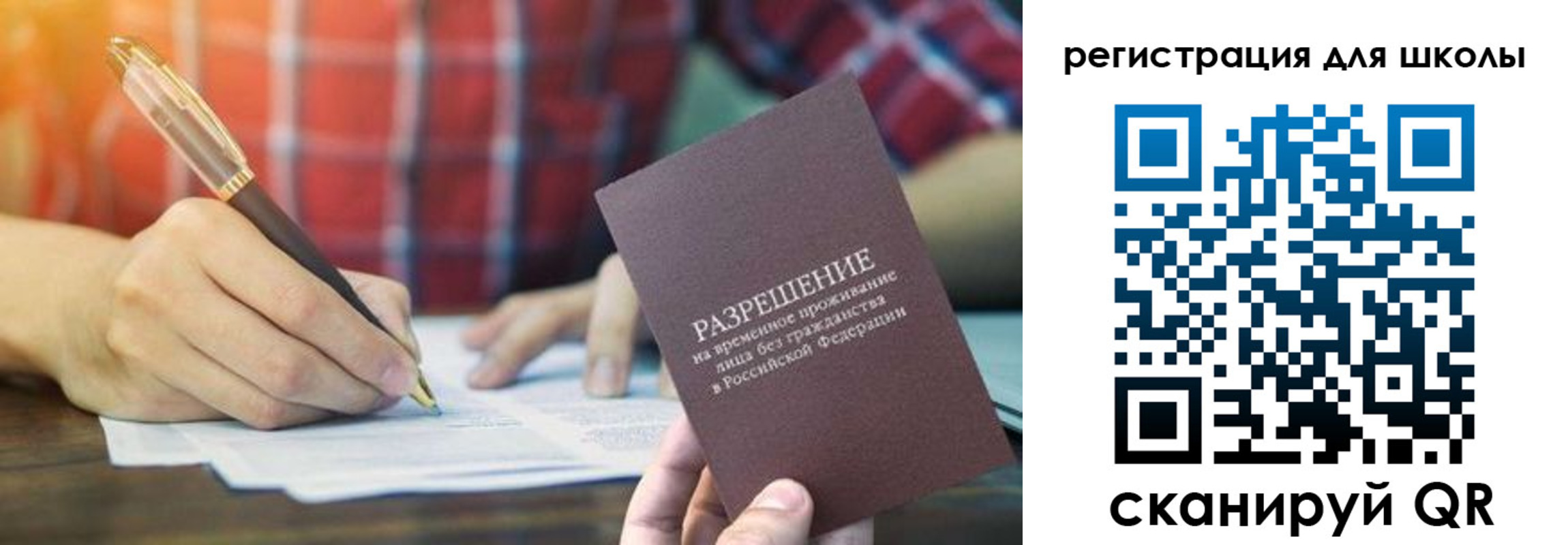 прописка для кредита в Нюрбе