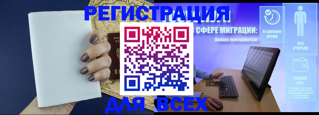 регистрация в Нюрбе